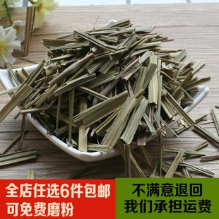 香料 香茅草50g 檸檬草 香料原生態泰國 香草香料火鍋魚調料