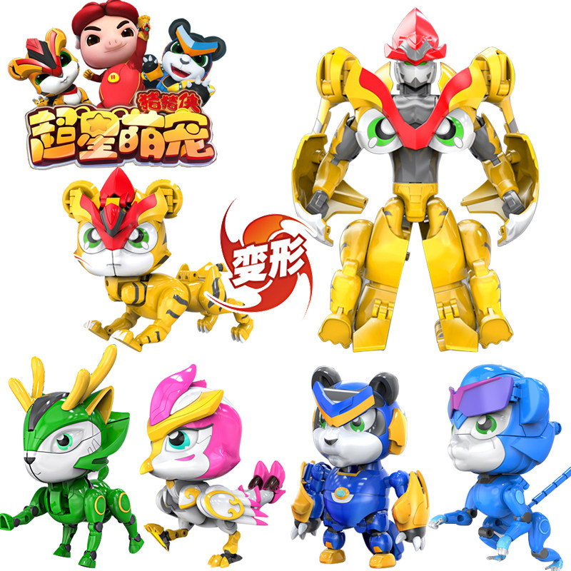 猪猪侠阿五变身后图片,铁拳虎阿五变身图片,猪猪侠阿五图片_文秘苑图库