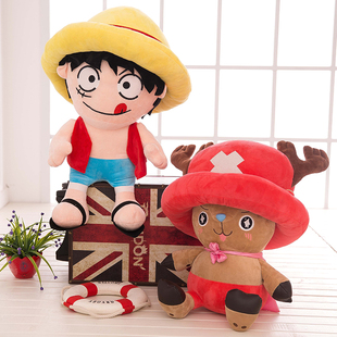 动漫海贼王乔巴路飞公仔玩偶毛绒玩具抱枕压床布娃娃生日礼物女生