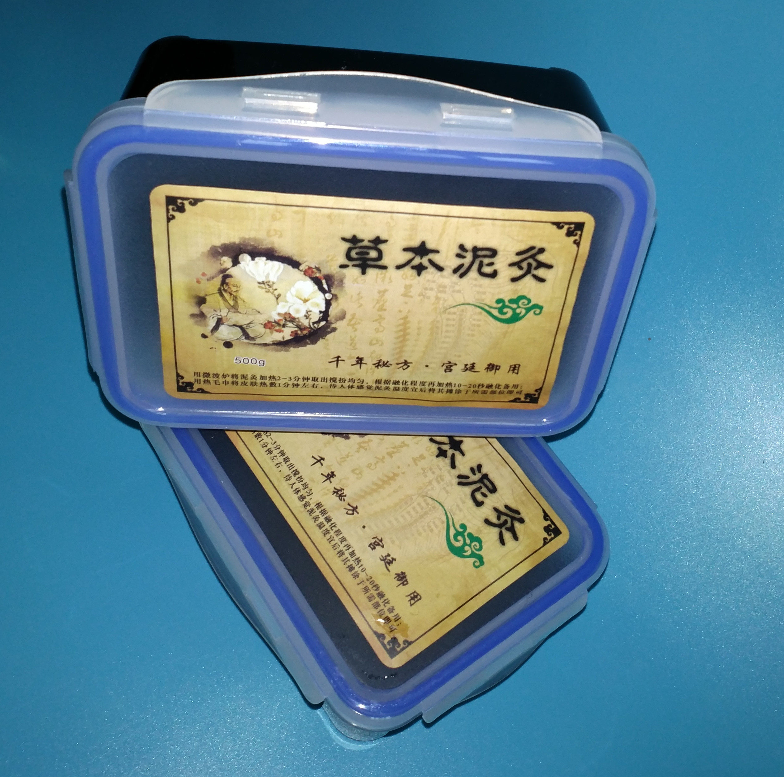 正品御熙堂泥灸肩颈全身通用暖宫驱寒草本泥灸温灸泥艾灸泥500g包