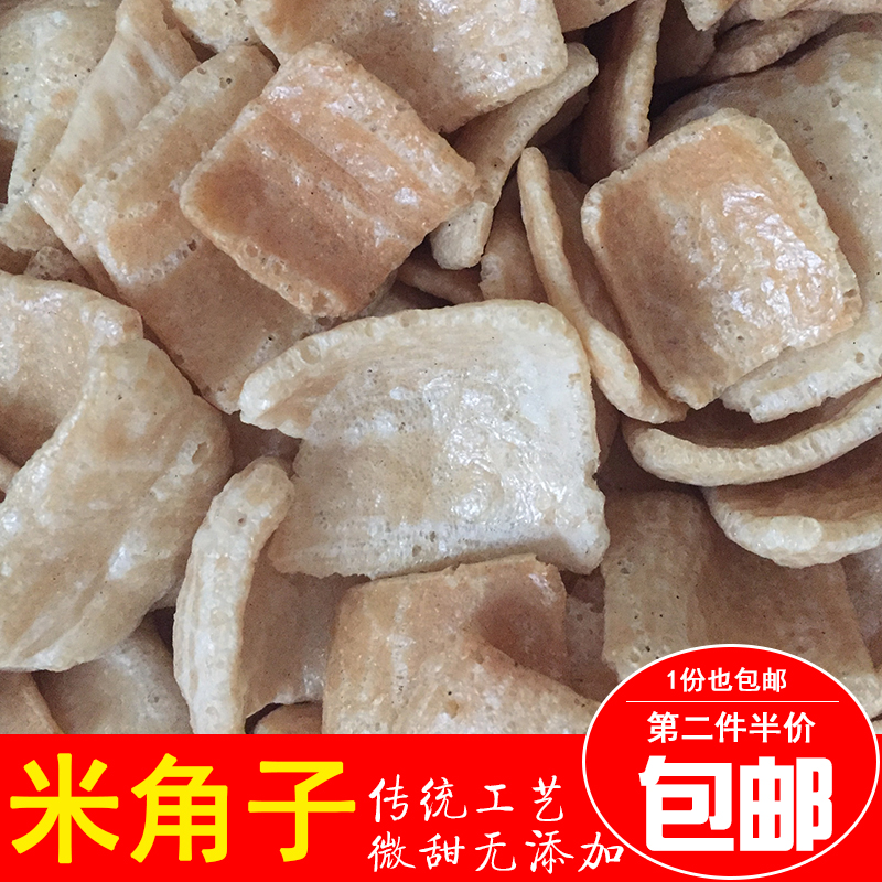 金慶炒貨純 芝麻糖 芝麻糖 安徽特產糕點傳統手工250g 三件包郵