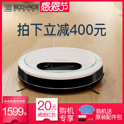 科沃斯扫地机器人dw700怎么样真实评价为什么受追捧