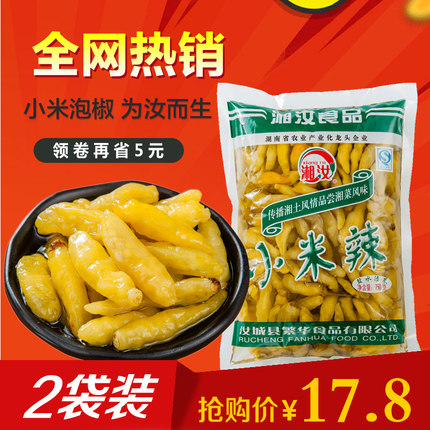 包邮【张氏记小米辣2000g】泡椒泡野山椒泡菜尖椒泡椒凤爪泡鸡爪_不