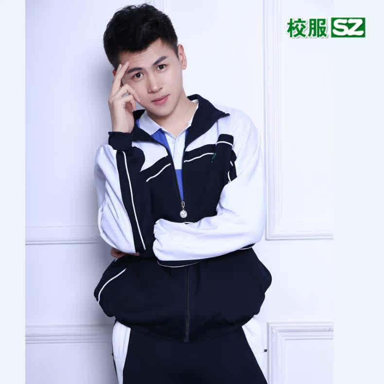 深圳校服中学 中学生秋冬季校服裤 男生女生长袖上衣外套套装包邮