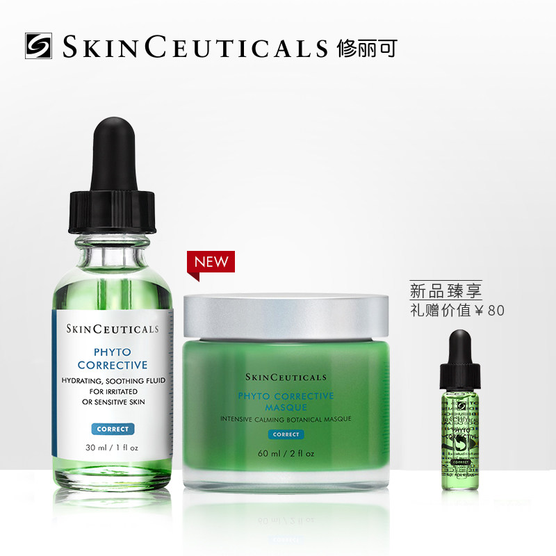 修丽可套装,修丽可,杜克修丽可(第10页)_大山谷图库