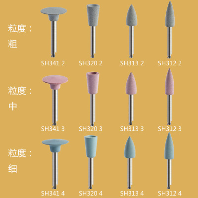 牙科口腔低速硅膠拋光磨頭 烤瓷冠 光固化樹脂 烤瓷牙 天然牙拋光