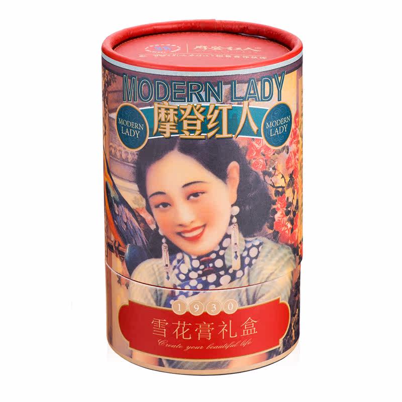 摩登红人 雪花膏 四盒装礼盒 年会礼品 女补水保湿滋养清透润肤面