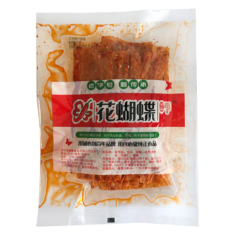 花蝴蝶310g辣条小零食儿时麻辣80后童年怀旧休闲食品手工自制麻辣