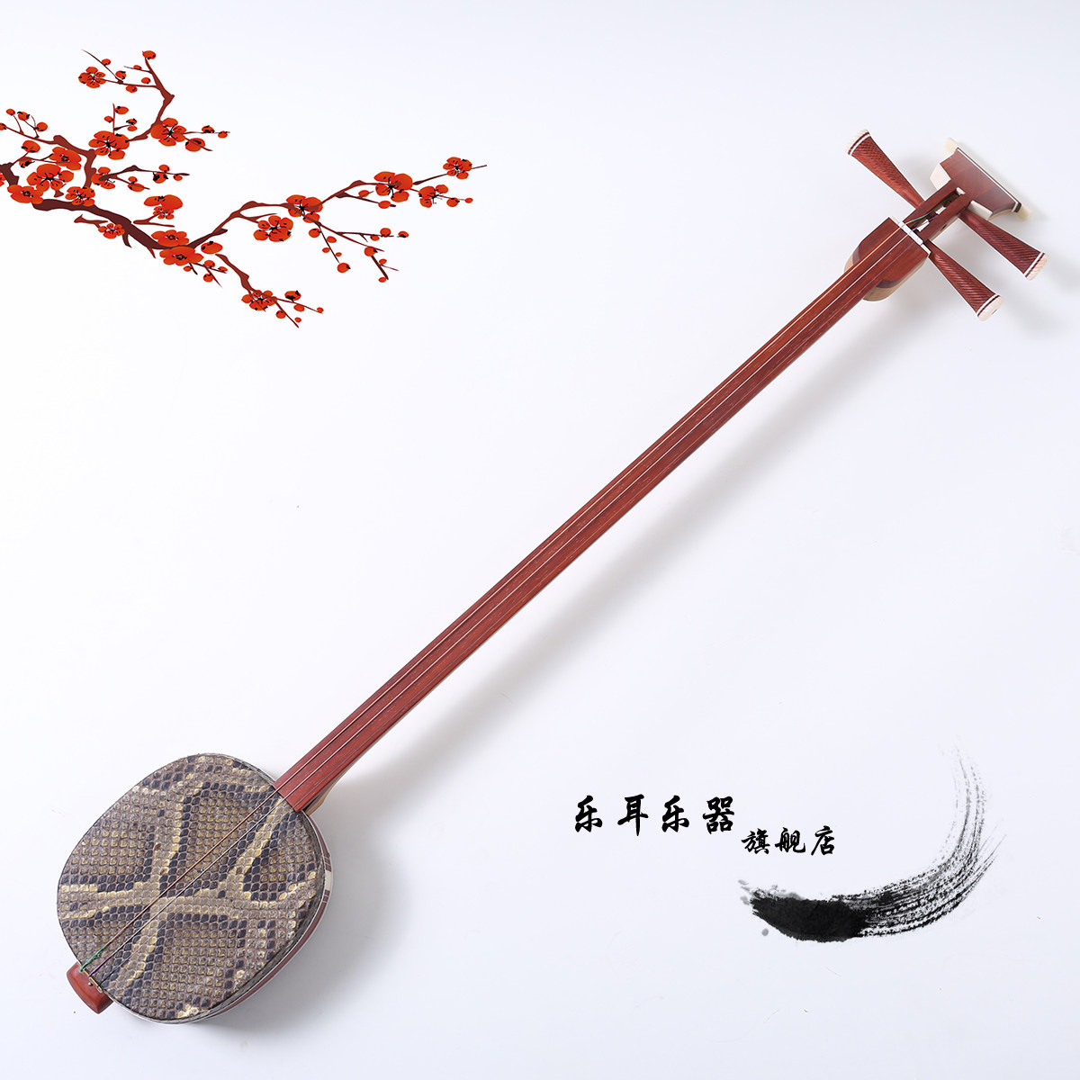 三弦乐器图片,三弦图片,琵琶乐器图片_大山谷图库