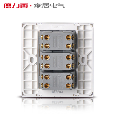 德力西开关面板 三开多控 三联三控中途开关 3开三控开关86型正品