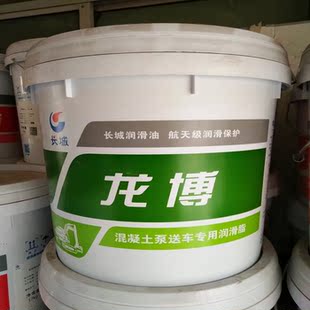 润滑脂 15kg 长城龙博工程机械专用润滑脂混泥土泵送车专用润滑脂1号2