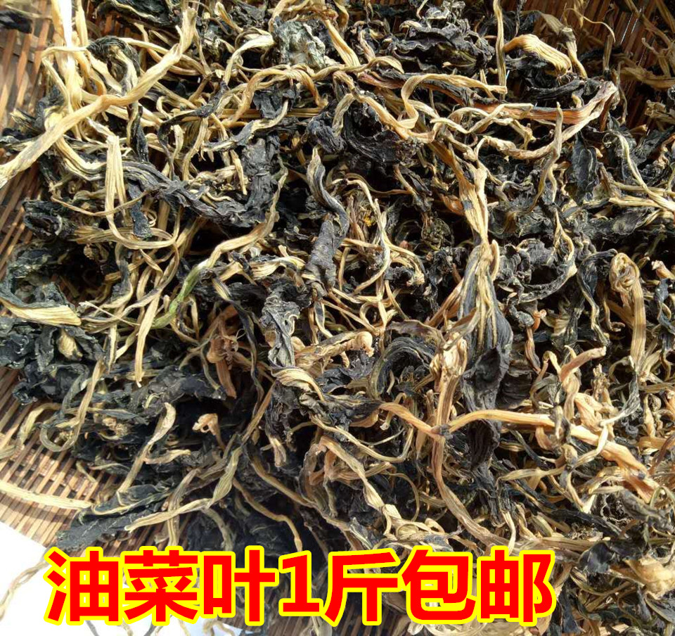 东北长白山特产猴子腿干货猴腿纯天然风干野生山野菜散装批发500g