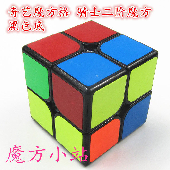 【魔方小站 金皇冠】奇艺魔方格骑士二阶魔方 独特设计 比赛专用