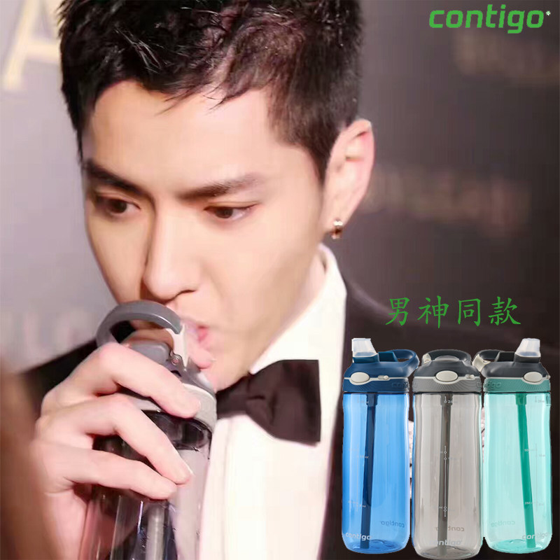 美国contigo锁扣运动吸管水杯成人随行吸管杯吴亦凡同款水杯750ml