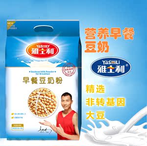 【雅士利豆奶粉】雅士利品牌豆奶粉特卖_雅士利品牌官方旗舰店-好便宜