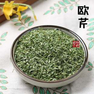 意式综合香草碎/意面/披萨/烩饭料理/50克玻璃瓶研磨器可重复使用