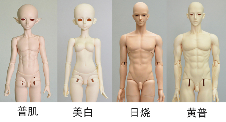 【卡卡】bjd/sd娃娃岛社 island 大嘴怪1/6分小宠特体lzd-em