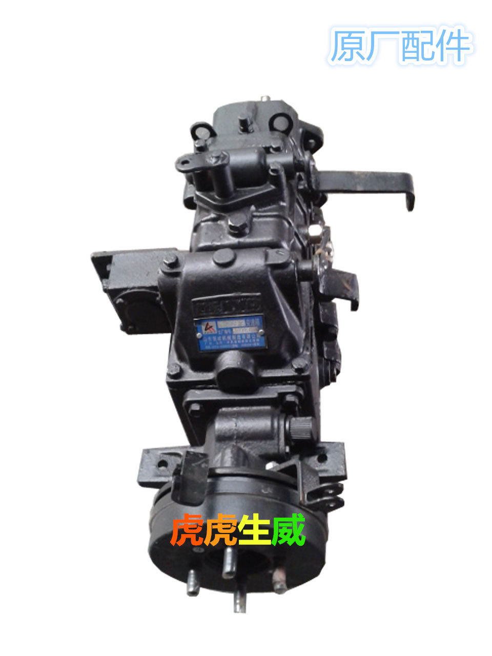 时风配件 时风汽车配件 时风轻卡 风顺 风驰 风菱517q变速箱总成