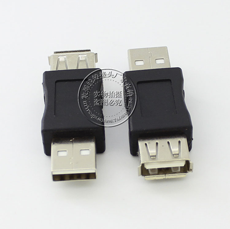 0轉換頭 usb a母/a公延長轉接頭 公母轉換頭 usb af/am