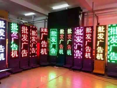 led廣告機可移動雙面led電子顯示屏招牌落地立式燈箱led走字屏幕_雙氙