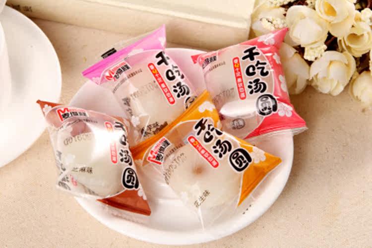 福建特产零食品小吃 麦得隆干吃汤圆芝麻味25g免煮元宵 30袋包邮