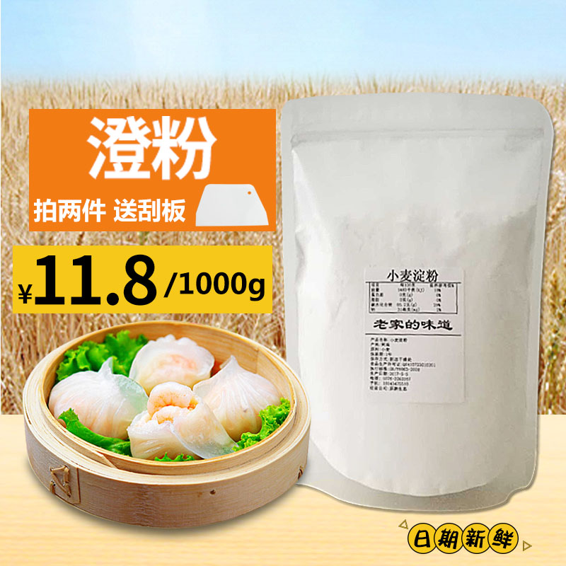 澄面图片,美食图片,猪的图片_大山谷图库