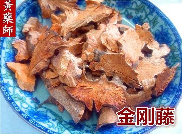 金剛藤 精選中藥材100g 菝葜 金剛藤/滕頭 金剛根