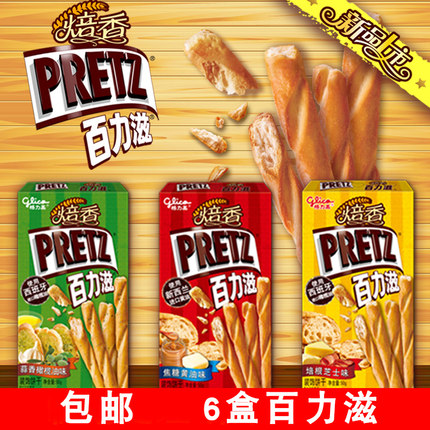 格力高饼干棒百力滋办公室休闲零食儿童食品多口味饼干巧克力棒_5折