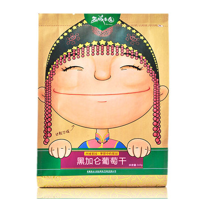 新疆特产 西域果园 黑加仑葡萄干提子干袋装360g 办公室休闲零食