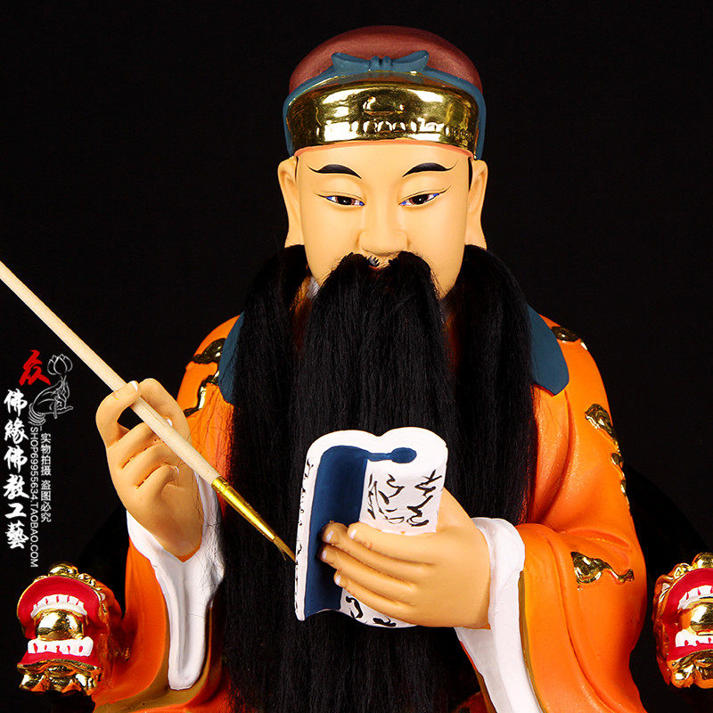 文昌帝君 文曲星 文星 文昌星 树脂玻璃钢佛像 神像 12.16英寸