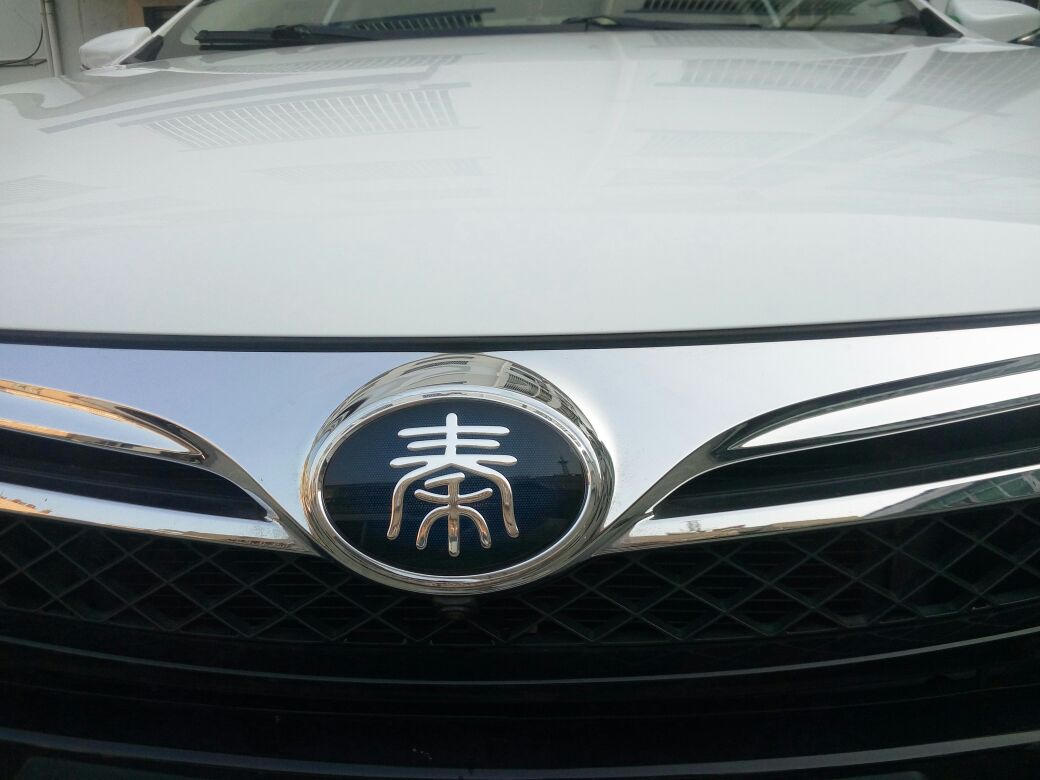 原装原厂 比亚迪byd 秦 100 混动 最新 蓝底 汉字标 车标 前标
