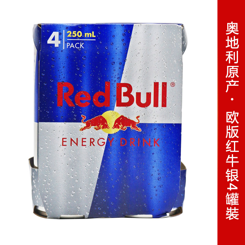 香港代购 奥地利原产 欧版红牛 带气蓝瓶 250ml*四罐装 red bull