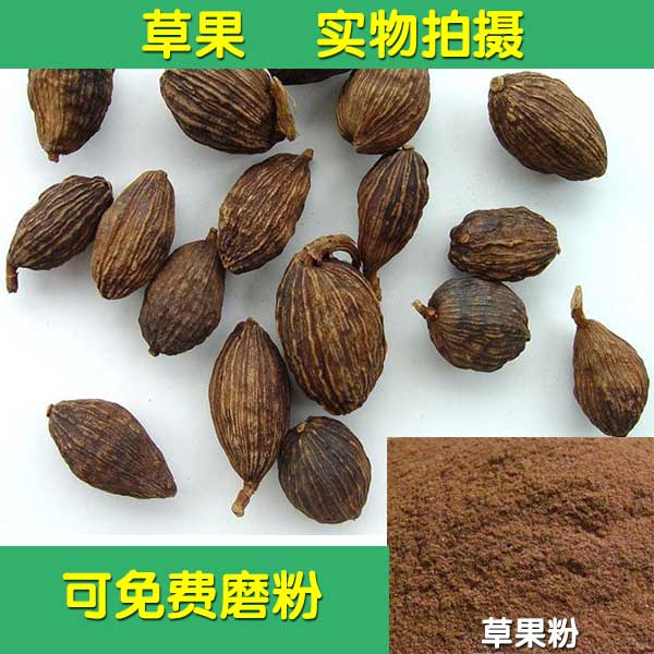 草寇仁,(第2页)_大山谷图库