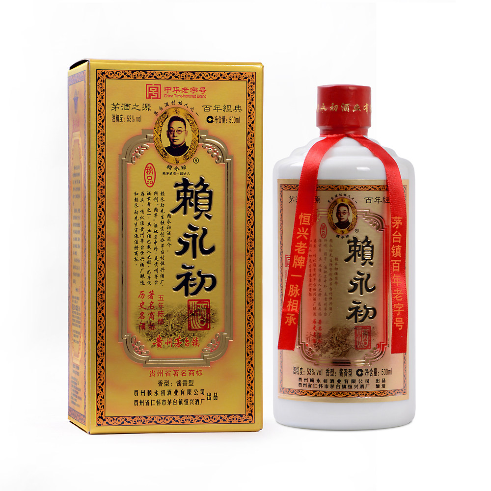 五年精品赖永初酒金卡 贵州53度固态发酵酱香型高度白酒包邮