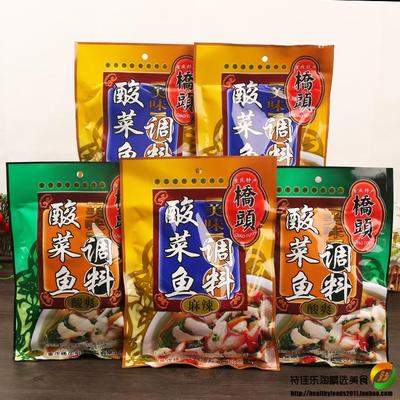 2份送龙虾料 重庆特产桥头酸菜鱼调料300g*5袋四川麻辣鱼火锅底料