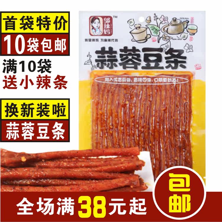 16年新日期 10袋包邮 湖南邬辣妈蒜蓉豆条 辣条面筋豆干制品120g