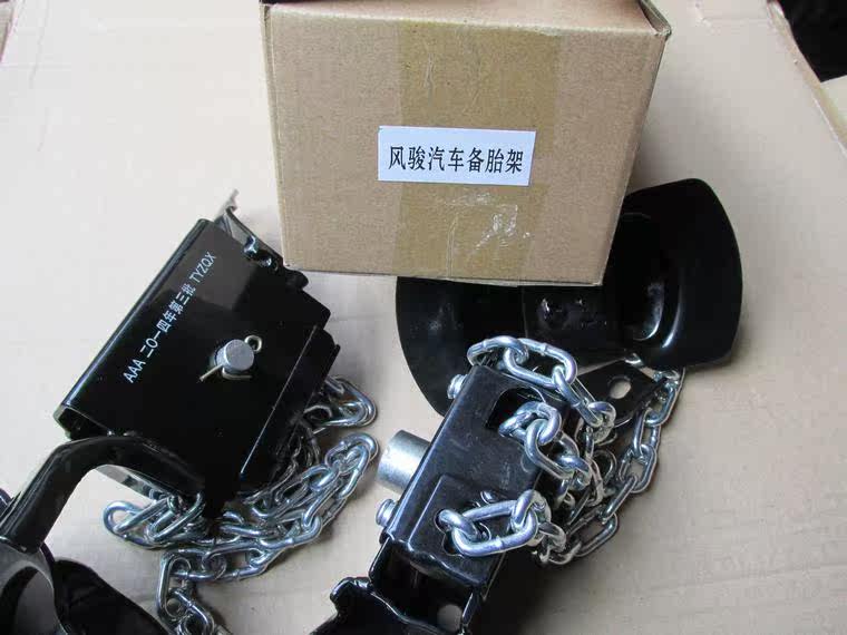 长城皮卡车风骏3风骏5备胎架吊架吊链备胎升降器总成正厂配件