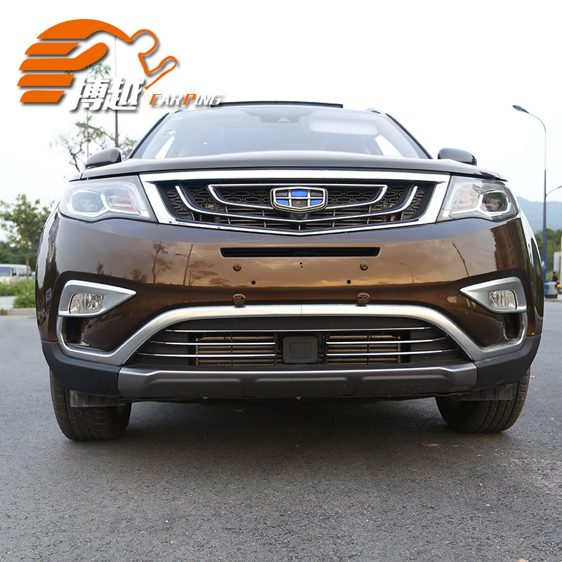 专用于吉利博越中网饰条亮条 博越中网栅格装饰条 改装专用外饰