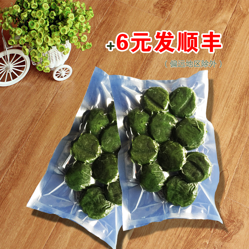 湖南特产农家手工蒿子粑粑艾草青芦蒿蓠蒿藜蒿泥蒿现做现卖包邮