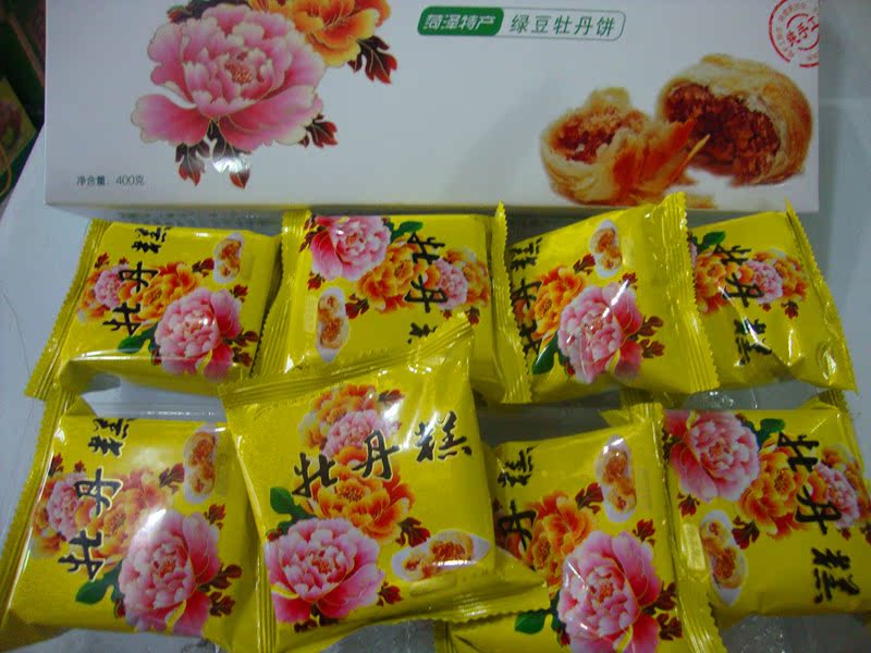 山东菏泽特产付记食品牡丹糕饼 酥皮特色名吃 传统糕点午后点心