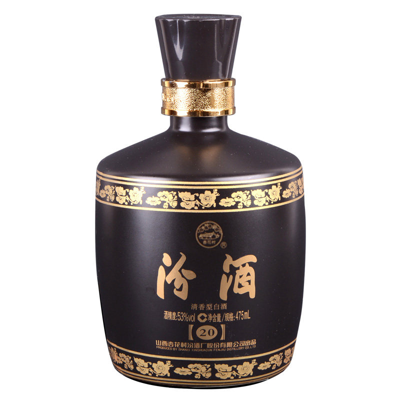 【天猫超市】汾酒53度金奖20年陈酿黑坛475ml*2两瓶装酒厂直供