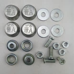 新交规车管所佳木斯市汽车专用黑d防盗螺丝不锈钢牌照扣固封铅封