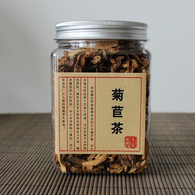 菊苣栀子茶长白山菊苣根茶山栀子排酸茶可搭蒲公英茶尿酸高菊苣茶