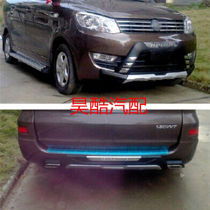 包邮 东风小康风光330改装前后杠加装前后保险杠前后护杠防撞杠