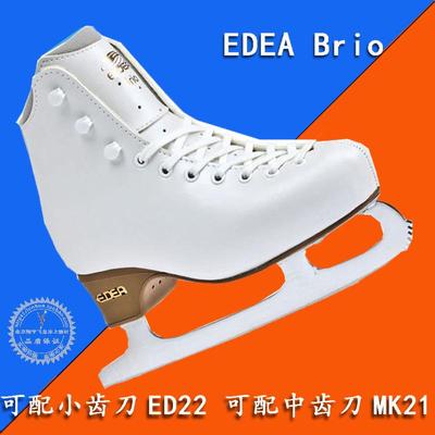 意大利进口花样冰刀鞋edea brio配ed22 mk21 真冰溜冰鞋 滑冰鞋