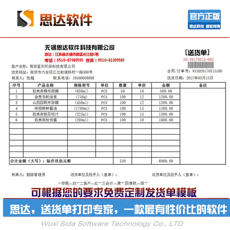 南京软件开发公司：技术引领未来趋势