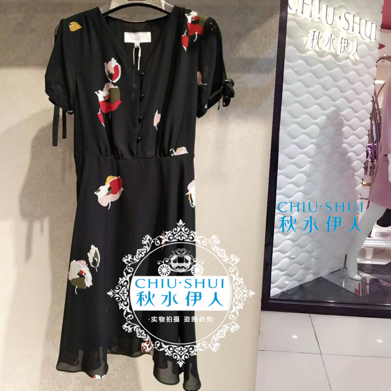 现货秋水伊人2017夏装新款女装专柜正品连衣裙 三标齐全 吊牌*478