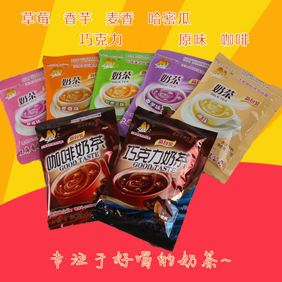 50包上海香飘飘奶茶袋装促销装包邮珍珠奶茶粉口味混装速溶饮品