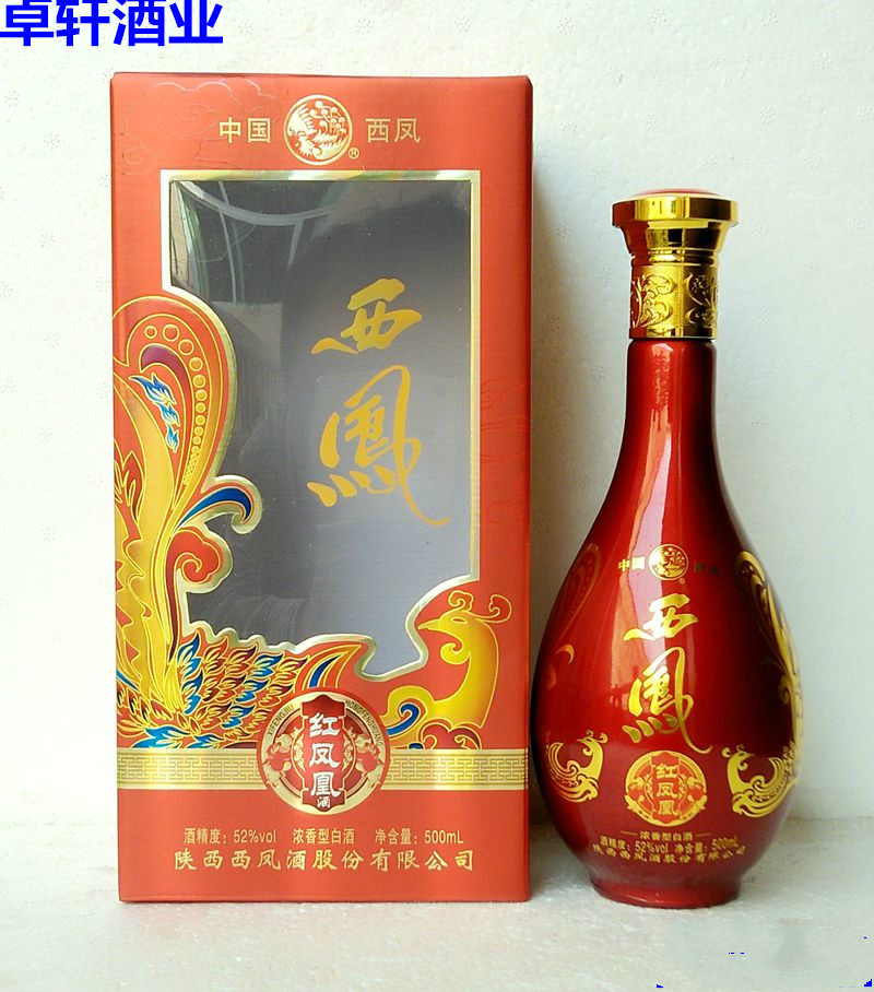 西鳳紅鳳凰 西鳳酒52度濃香型國產婚宴西風白酒整箱6瓶包郵價