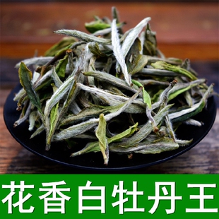 散茶 福鼎白茶球 50颗包邮 白牡丹云雾散茶正宗高山有机龙珠老寿眉